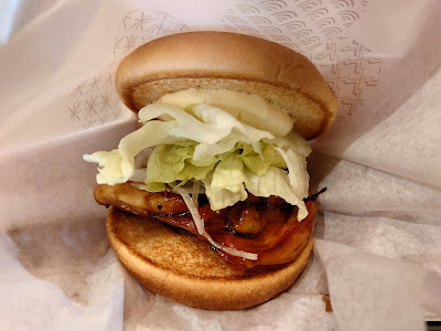 Mos Burger - Umegaoka Station 사진 3