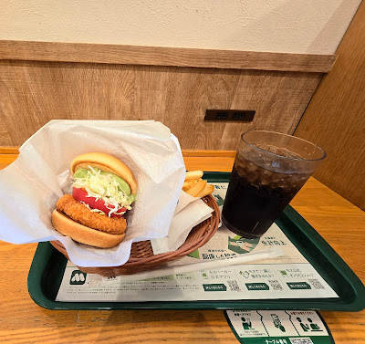 Mos Burger - Umegaoka Station 사진 4