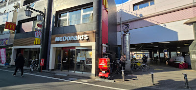 맥도날드 우메가오카에키마에점 사진 4