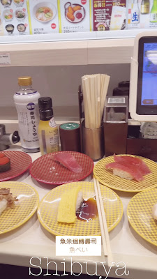 우오베이 시부야 도겐자카점 사진 2