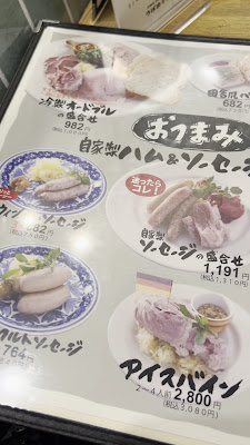 츠바메그릴 시부야마크시티점 사진 2