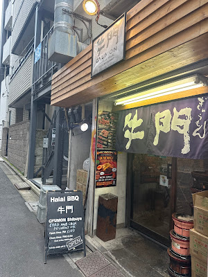 규몬 사진 3
