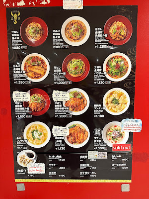 Kinkatsu Gold Scorpion 사진 4