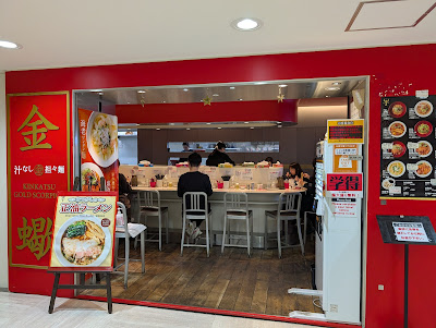 Kinkatsu Gold Scorpion 사진 5