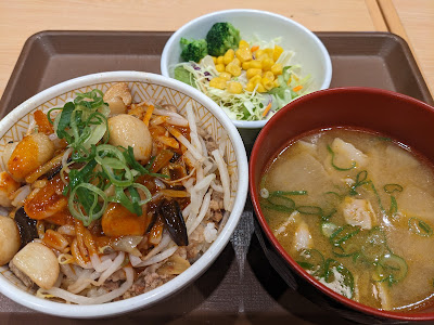 Sukiya 사진 3