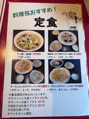 Eiri Toyosuekimaeten 사진 5