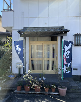 Mangetsu 사진 4