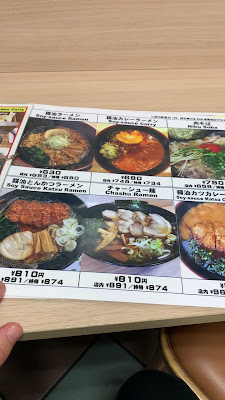 豚吉 潮見店 사진 2