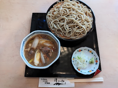 Kiyokawa 사진 4