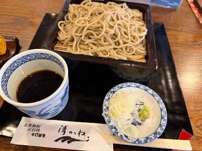 Kiyokawa 사진 3