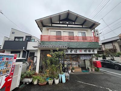 Masuda-ya 사진 4