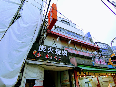 あかべこplus 사진 5