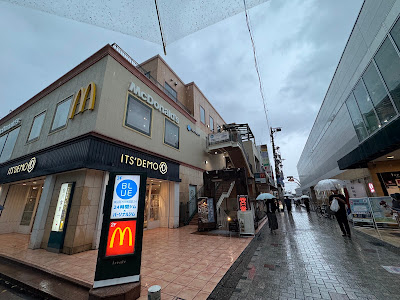 McDonald's 사진 4