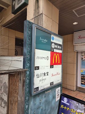 McDonald's 사진 5