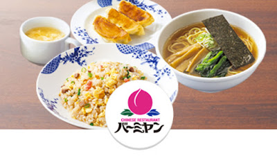 바미얀 사진 3