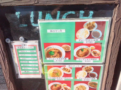 中華料理・開々亭 사진 4