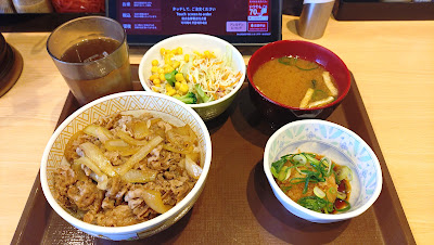 Sukiya 사진 4