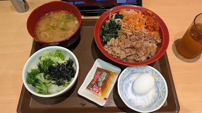 Sukiya 사진 2
