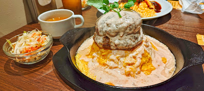 Niku to Tamago Shibuya Branch 사진 4