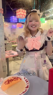 메이드리밍 시부야 사진 2