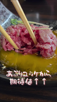 Yakiniku Seizaemon Roppongi 사진 2