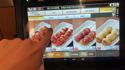 YAKITORI Torikizoku Roppongi East Store 사진 2