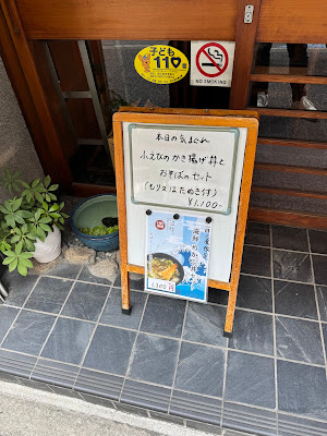 Matsumi-ya 사진 4