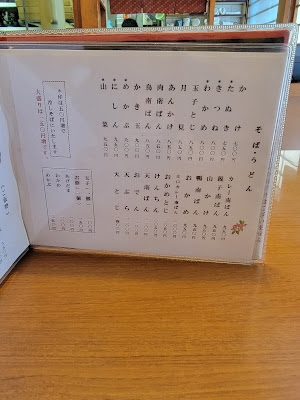 Matsumi-ya 사진 5