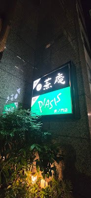 ㈱無洲 사진 5