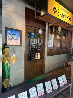 SAWAN Ginza 사진 3