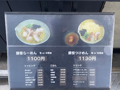 긴자사 사진 5