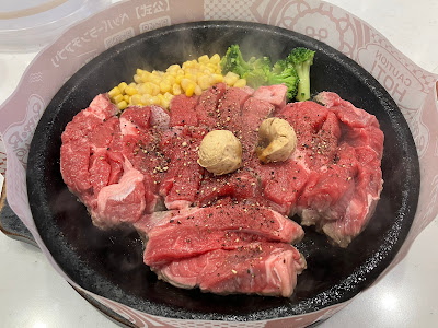 Pepper Lunch 사진 4