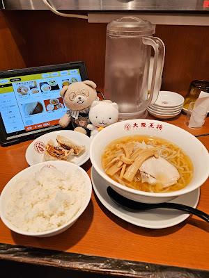Osaka Ohsho Nishikasai branch 사진 3