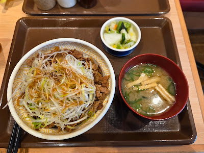 Sukiya 사진 3