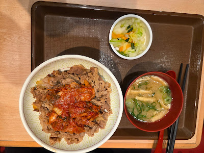 Sukiya 사진 4