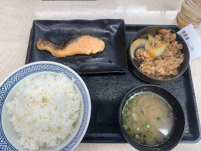 Yoshinoya 사진 4