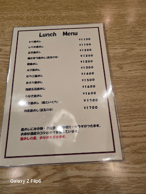 えび三 사진 4