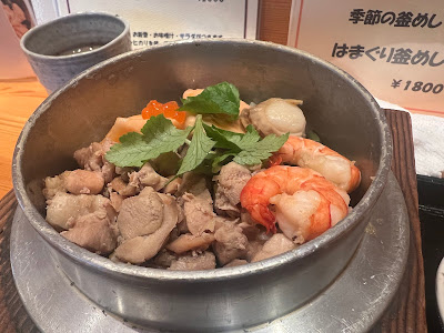 えび三 사진 5