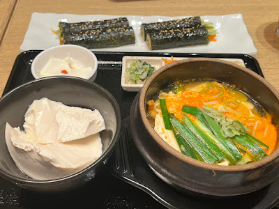 Tokyo Sundubu Sasazuka 사진 5
