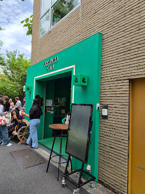ANAKUMA CAFE Harajuku 사진 3