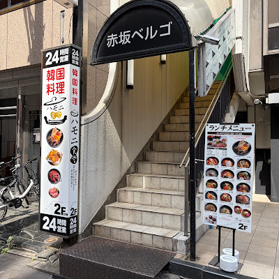 하모니식당 사진 3