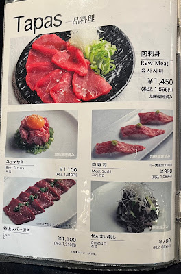 焼肉MUGEN AKASAKA 사진 5