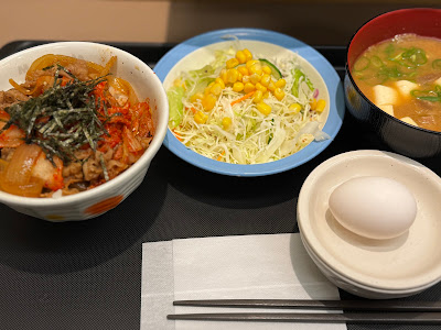 Matsuya Akasaka 사진 3