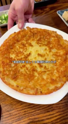 美成家 사진 2