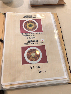 Nanpoen 사진 5