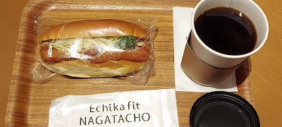 Echika fit Nagatacho 사진 2