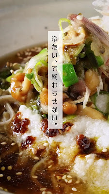 대중 스키야키 호쿠토 긴자 코리도 지점 사진 2