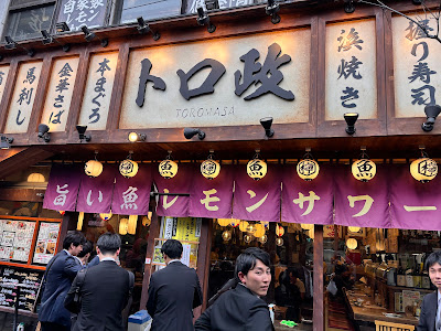 Toromasa 사진 3