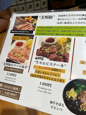 ぽど 日比谷 사진 3