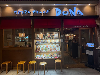 DONA 사진 3